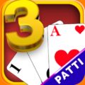 Rummy Teen Patti Game